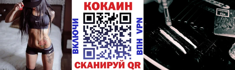 хочу   Жуков  КОКАИН FishScale 