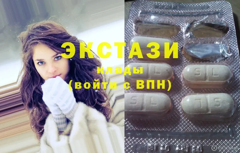 Ecstasy круглые  Жуков 