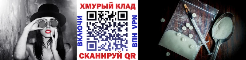 Героин хмурый  Жуков 