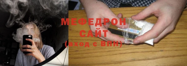 герыч Костерёво