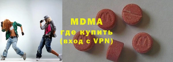 герыч Костерёво