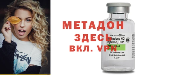 герыч Костерёво