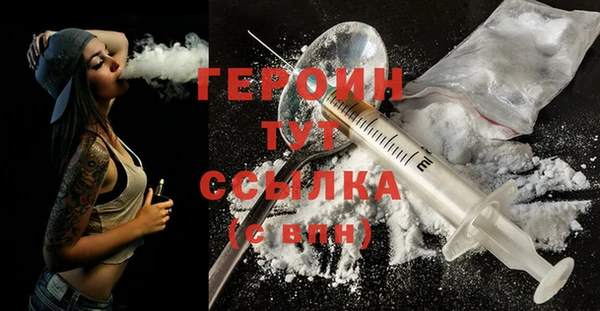герыч Костерёво