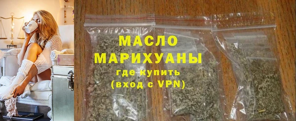 первитин Кущёвская