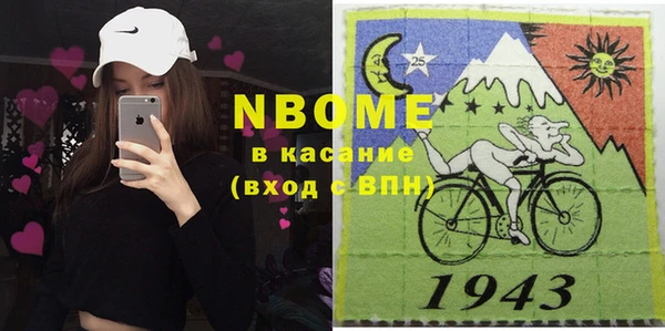 ПСИЛОЦИБИНОВЫЕ ГРИБЫ Корсаков
