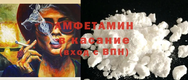 герыч Костерёво