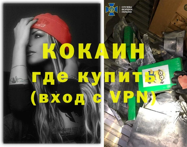 герыч Костерёво