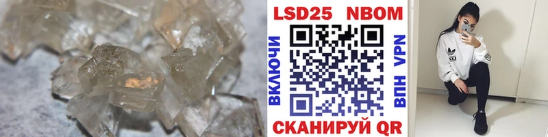 MEGA ТОР  Жуков  Лсд 25 экстази кислота 