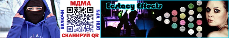 MDMA кристаллы  Жуков 