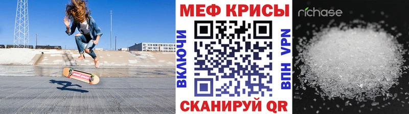 МЕФ мяу мяу  OMG вход  Жуков  дарнет шоп 