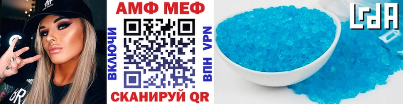 Первитин Декстрометамфетамин 99.9%  Жуков 