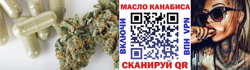 ссылка на мегу вход  Жуков  Дистиллят ТГК THC oil 